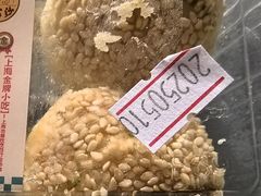 -王家沙点心店(南京西路总店)