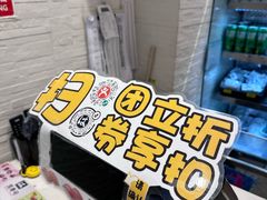 -濱寿司(高新伊藤店)