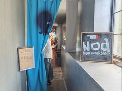 -nodcafe(M50创意园店)
