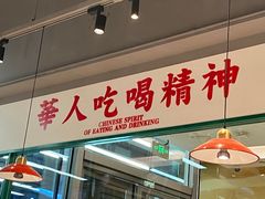 门面-九龙冰室(徐汇日月光店)