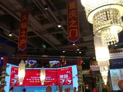 大堂-巴九门老火锅(来福士打望店)