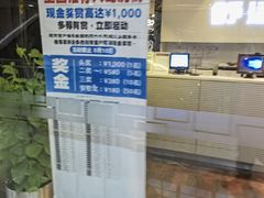 -舒适堡(宝地广场店)