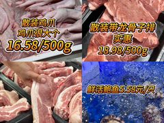 -世纪联华(杭州新塘路店)