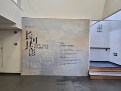 -吴作人艺术馆