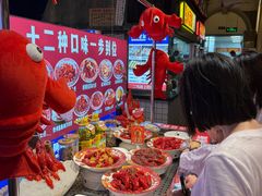 -阿财老铺·老蚌埠龙虾城(华夏总店)