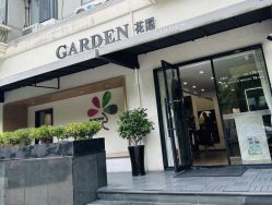 点击看大图 -Garden花園造型