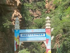 -湖洞水自然风景区