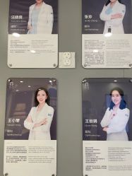 -唯儿诺儿童医院·儿科·眼科·口腔(长宁江苏路店)