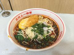 -叶伟胡辣壳面(两路口店)