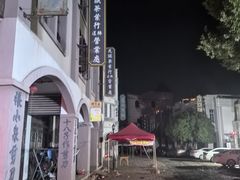 -道林古镇