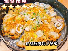 -旺爷砂锅·茶作(国贸城店)