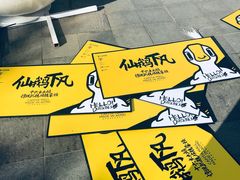 -凯德广场(埃德蒙顿路店)
