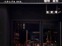 -洛妮塔(虎门地标天虹购物中心店)