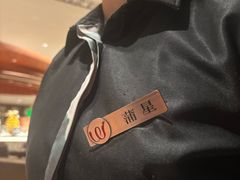 -杭州西溪宾馆-松露西餐厅