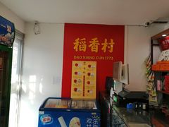 -物美超市(马家堡店)