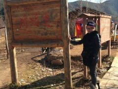 android_upload_pic-泸沽湖国家级风景名胜区走婚桥