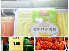 -幸福荣耀超市(学院路店)