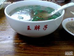 -王胖子驴肉火烧(鼓楼店)