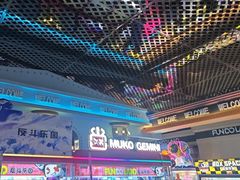 -反斗乐园(领展中心城店)