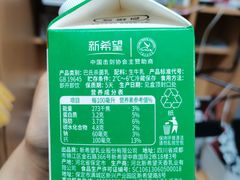-盒马鲜生(双清路店)