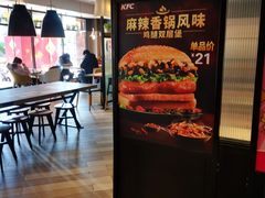 -肯德基(尧佳路店)