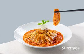 Red Robe Chicken Slices