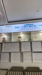 点击看大图 -痘敏医生专业祛痘·肌肤修复连锁