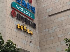 -宝龙广场(福州台江店)