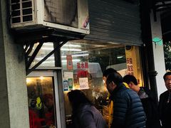 门面-杨震卤菜旗舰店