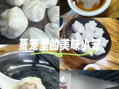 -锅贴大王南翔小笼(临沂二村店)