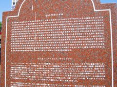 -苏丹阿都沙末大厦