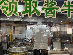 -柴氏风味斋(甘家口店)