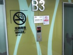 -华联力宝购物停车场(华联力宝购物中心店)