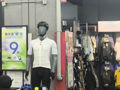 -迪卡侬(越秀公园店)