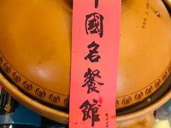 -千岛湖鱼味馆(十字街总店)