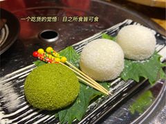 -牛藏·黑毛和牛烧肉(环市东店)