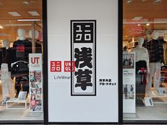 -浅草寺