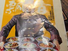 -蓝田九大碗民俗食府(蓝田店)