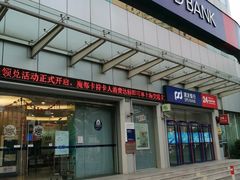 -上海浦东发展银行(南市支行)