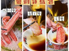 -蟹田居·活蟹料理(东城店)