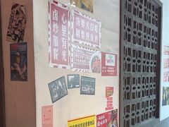 -龙师傅卤炒(天马店)