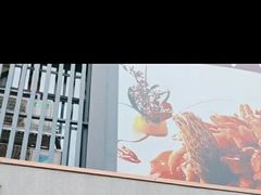 -笑来喜馄饨小笼工坊店(湖滨街店)