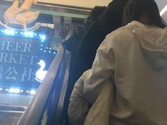 -骑鹅公社(南开大悦城店)