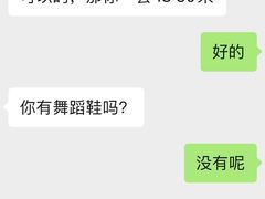 -墨舞舞蹈·美术(共富新村店)