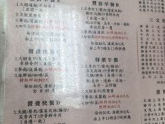 -金凤茶餐厅(湾仔店)