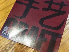 -观澜湖手艺工场·陶艺·吹玻璃·拼豆