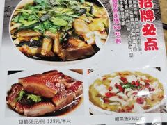 -苏记餐厅(叠南店)