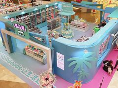 -皇庭广场(福华三路店)