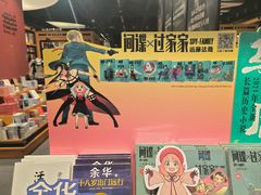 -SISYPHE BOOKS西西弗书店(龙湖滨江天街店)