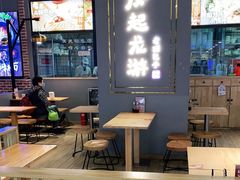 大堂-凤起龙游老面包子(凯德晶品店)